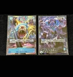 2025年最新】四皇 リーダーパラレルの人気アイテム - メルカリ