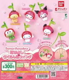 1999さくらんぼキティ ショルダー 激レア ハローキティ さくらんぼキティ (激レア) 21時までのお値下げ