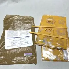 新品！未使用！フェリシモ　花畑　ハンガー付きつり下げ圧縮収納袋のサムネイル
