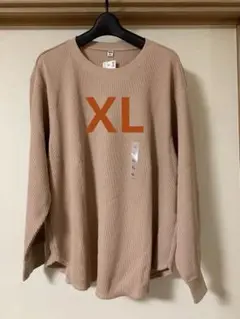 【ユニクロ】新品・タグ付き レディースワッフルT長袖　サイズXL