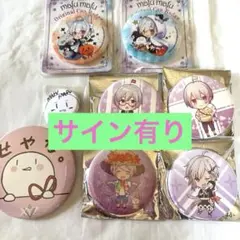 まふまふ サインシート まふまふ サイン入りシート まふてる - メルカリ