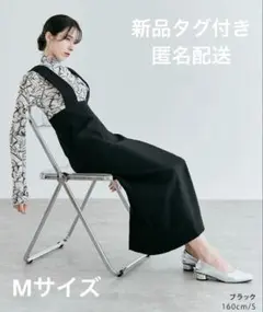 ジャンパースカート　ブラック　M 新品　タグ付き