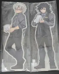 鬼滅の刃 BIGアクリルスタンド MOCKTAIL Bar 不死川実弥 冨岡義勇