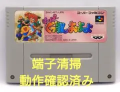 ＳＳ様 リクエスト 2点 まとめ商品