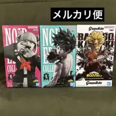 僕のヒーローアカデミア フィギュア 3種セット