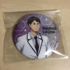 Item thumbnail for item c6328f84-0357-41e1-878f-ba0834e0a37f