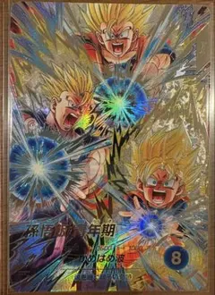 ドラゴンボールスーパーダイバーズ SDV11-SEC パラレル 孫悟飯:青年期
