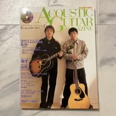 Acoustic Guitar Magazine NO.6