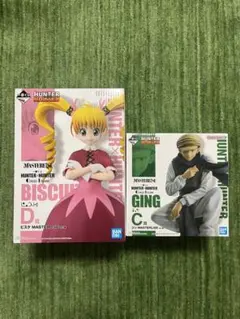 HUNTER×HUNTER 一番くじ C賞 ジン　D賞ビスケ２体セット