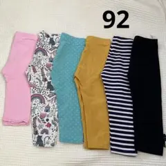ベビーレギンス　まとめ売り　90〜98