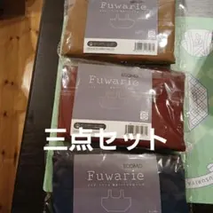 ECOMO Fuwarie エコバッグ 3色セット