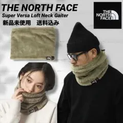 THE NORTH FACE スーパーバーサロフトネックゲイター 新品未使用