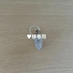 なめこ めじるしアクセサリー