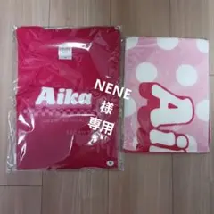 2026年最新】tee佐野愛花の人気アイテム - メルカリ