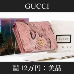 2025年最新】グッチ パイソン 財布の人気アイテム - メルカリ
