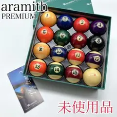 ビリヤード ボール アラミス プレミアム 未使用 保管品 アラミス プレミアム | ビリヤード用品・キュー販売のベル