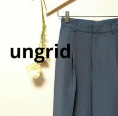 ungrid アングリッド パンツ ボトムス 無地 シンプル お洒落のサムネイル