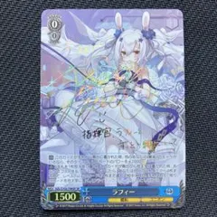 2025年最新】ヴァイスシュヴァルツ アズールレーン ラフィーの人気