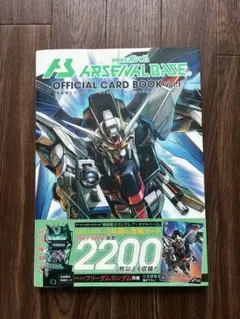 マガジンSPECIAL 2009年3号 諫山創 入選作品orz 進撃の巨人 - メルカリ