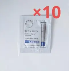 トランシーノ　薬用メラノシグナルエッセンス　パウチサンプル　0.5g　10枚のサムネイル