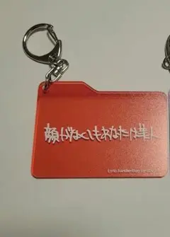 KREVA Projectk アクリル キーホルダー