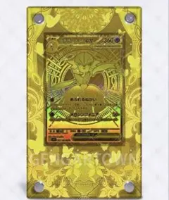 2025年最新】メガサーナイトex MURの人気アイテム - メルカリ