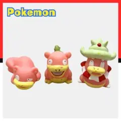 ヤドン ヤドラン ヤドキング フィギュア3体セット - メルカリ