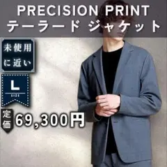 2026年最新】precision ponte clintonの人気アイテム - メルカリ