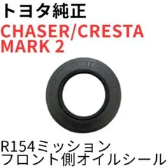 2026年最新】R154 ミッションの人気アイテム - メルカリ