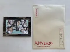 Item thumbnail for item 029f0140-5ce6-43b3-92a4-3c68a8a4007c