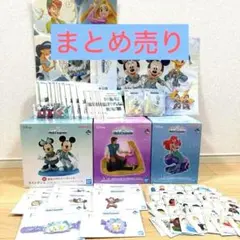 1番くじ　ディズニー ラストワン賞 ミッキー&ミニー　スペシャルフィギュア他