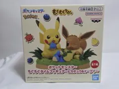 ポケットモンスター もぐもぐタイム フィギュア ピカチュウ＆イーブイ