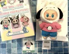 ラブブ　POP MART MONSTERS サンリオ ポチャッコ　ポップマート