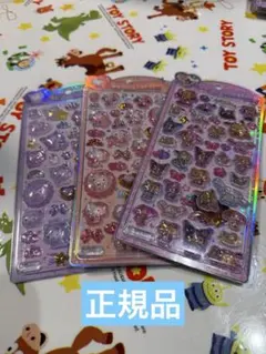 うるちゅるポップシール　サンリオ　正規品