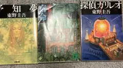 Item thumbnail for item 597e5f1e-11ce-4171-af08-02c89d4fc0ce