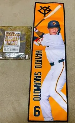 Item thumbnail for item 5405aabc-a92e-4ad9-84ca-860268d0ffd6