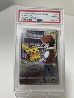 2019 ポケモンカード FA ピカチュウ #054