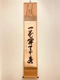 anmitsu様 リクエスト 2点 まとめ商品