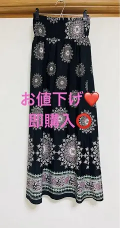 【お値下げ】＆by Pinky&dianne 2WAYロングスカートマキシ丈のサムネイル