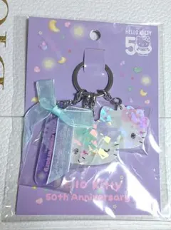 【ハローキティ】50周年 デザイン 50th アクリルキーホルダー