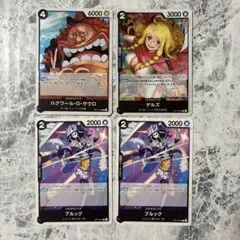 ワンピースカードゲーム ハグワール・D・サウロ ゲルズ ブルック