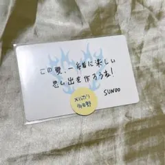 ENHYPEN 味の素スタジアム メッセージカード【ソヌ】