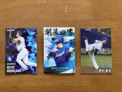 【ネコポス発送】プロ野球チップス2025 中日３選手３枚セット