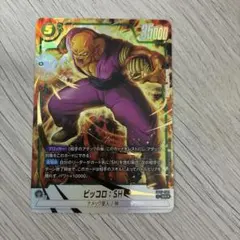 2025年最新】ピッコロ パラレルの人気アイテム - メルカリ