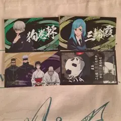 呪術廻戦 ステッカー 狗巻棘 パンダ 五条悟 三輪霞 シール