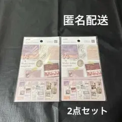 マスキングシート セット