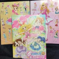 アイカツ　ファイルセット　大スター宮いちごまつり　クリアファイル