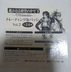 遙かなる時空の中で　Ultimate　トレーディング　缶バッジ　Vol2 GAMECITYオンラインショッピング]