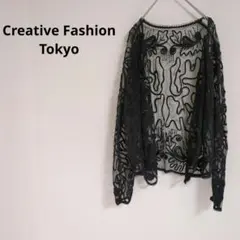 極希少　ビーズ＆コード刺繍 チュールカーディガン ベルスリーブ シアー ブラック
