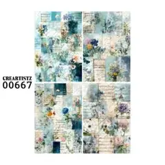 00667 コラージュ素材 12枚 ペーパー/ステッカー CREARTISTZ